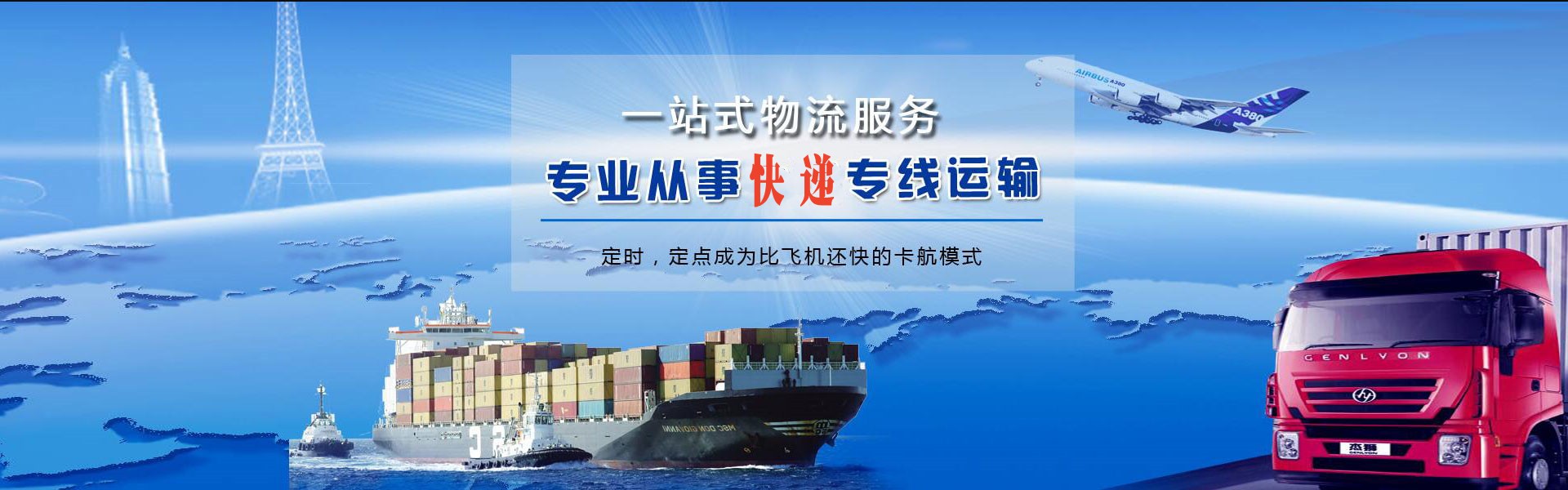八公山到丹麦物流公司-八公山至丹麦物流专线-八公山空运到丹麦-优时通物流有限公司